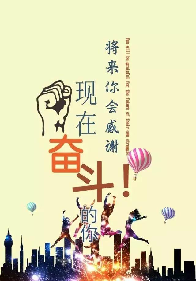 早安心语正能量171219：你必须精神饱满，才经得住世事刁难