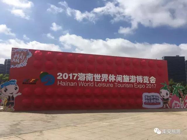 集安机械展