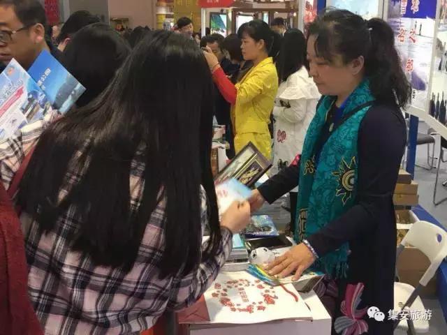 集安机械展