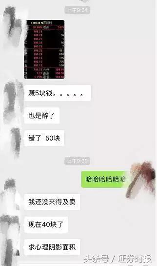 可转债破发当天要不要卖「可转债破发了,最后能收回本金吗」