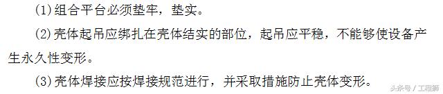 加压过滤机进气门调节