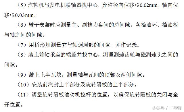 加压过滤机进气门调节
