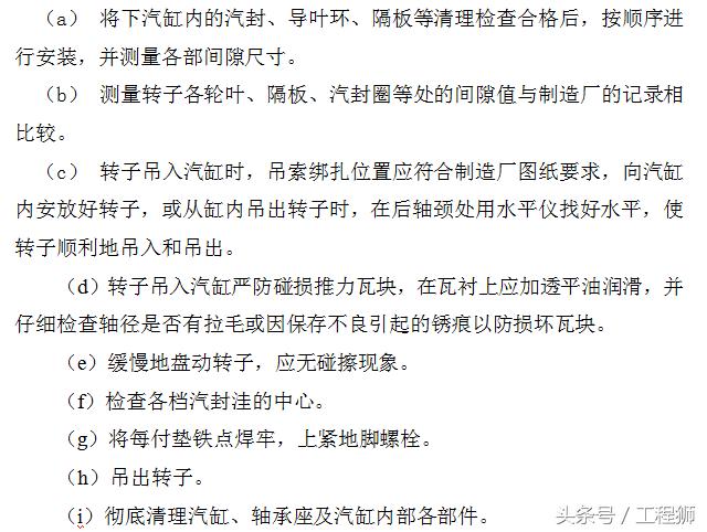 加压过滤机进气门调节