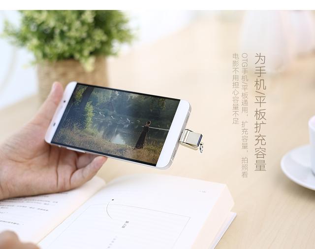 [西瓜安卓微商实用小工具]，u盘东西怎么发送到微信