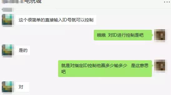 游戏厅捕鱼达人技巧