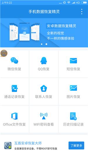 微信聊天也技巧不信！看看别人怎么让<a href=https://maguai.com/marketing/1996.html target=_blank class=infotextkey>微信好友</a>秒回话