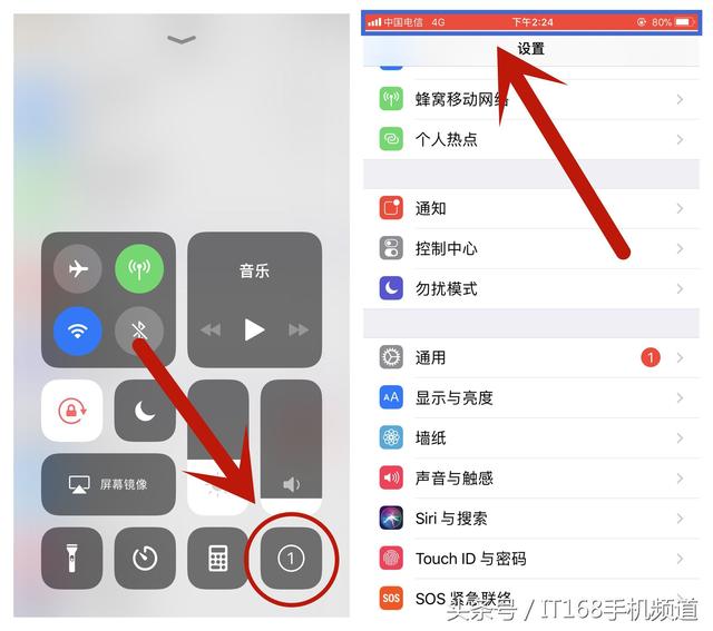苹果手机如何进行屏幕录制？最新的iOS 11怎样使用自带录制功能？-第3张图片-9158手机教程网