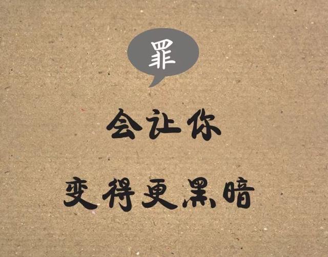 带文字的图片：十六个字，看懂的都是高人