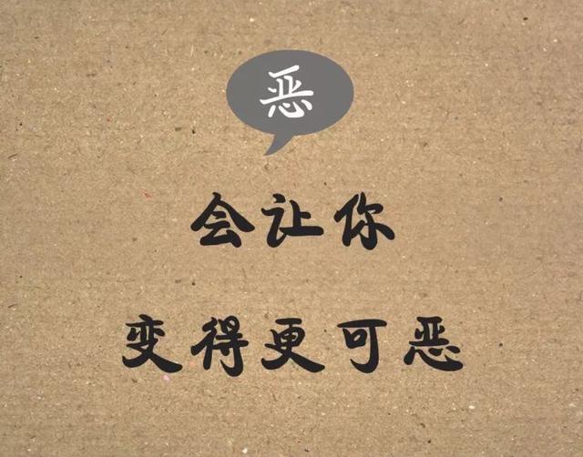 带文字的图片：十六个字，看懂的都是高人