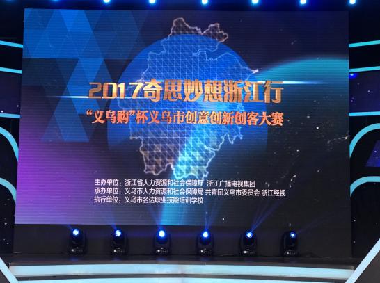 破碎机创意机构的简单介绍