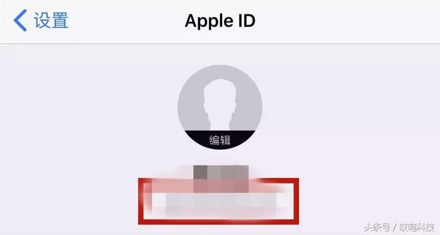 appleid密码找回