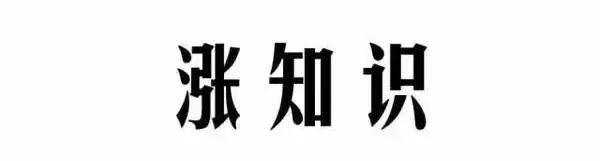 菅怎么读 菅怎么读（翦怎么读） 生活