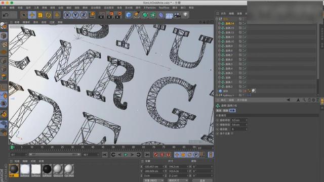 你见过但不知道怎么做的图，创意3D线框字体制作，C4D中级应用