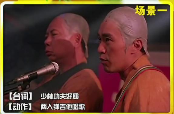 金刚腿铁头功