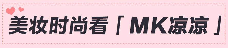 脱毛仪后毛周角化