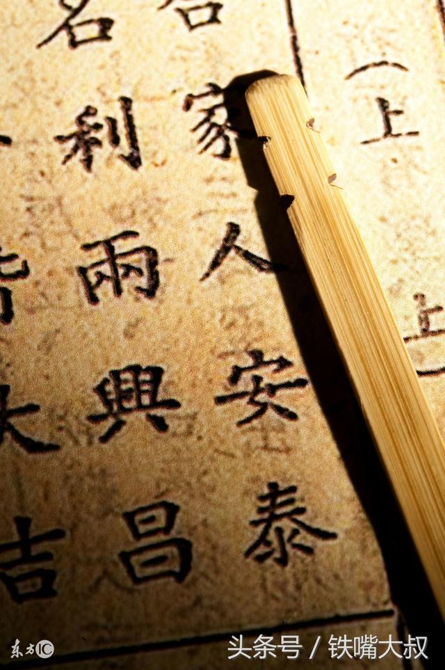 四柱生辰定格局取用神详解