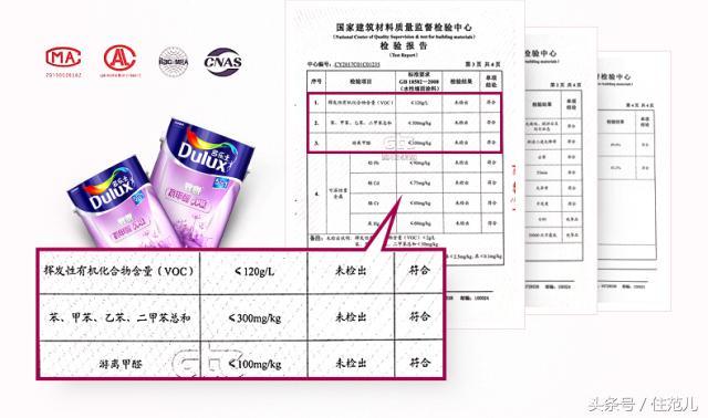 立邦漆官方网站