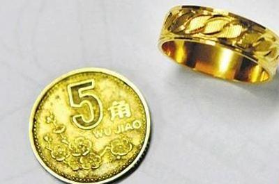 一元硬币是什么材料做的