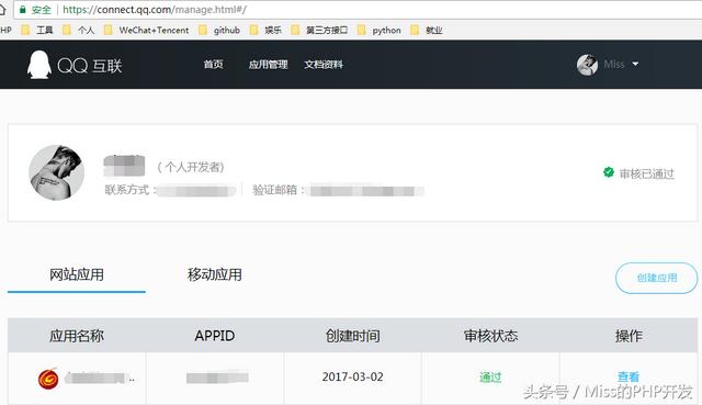 登入qq 登入qq（登录邮箱） 生活
