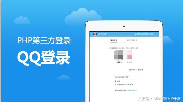 登入qq 登入qq（登录邮箱） 生活