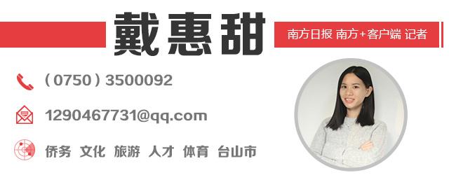 江门人的钱袋子有变化 职工最低工资标准升至1550元/月