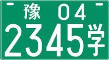 邓州轮式石英砂洗砂机