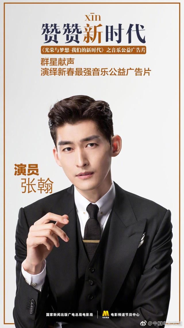 张翰超话(张翰超话的微博)-天晟网