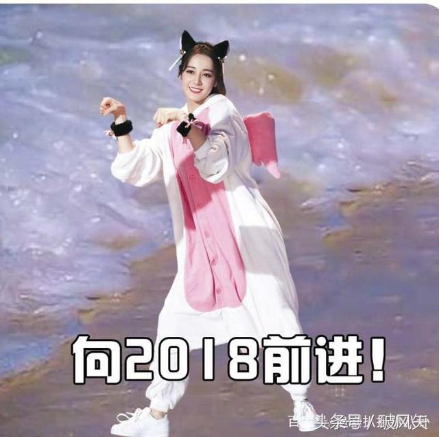 跨年晚会迪丽热巴跳舞(跨年晚会迪丽热巴跳舞视频)