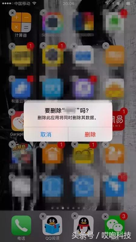 iPhone 内存不足？7招搞定！-第2张图片-9158手机教程网