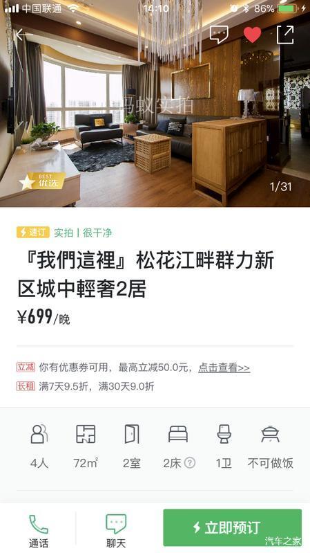 河豚先生卓展餐饮装修工程
