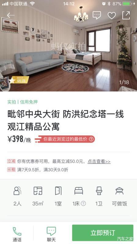 河豚先生卓展餐饮装修工程