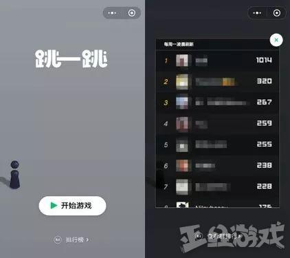 连微信“跳一跳”都有外挂了有人靠脚本和代练刷到了10000分