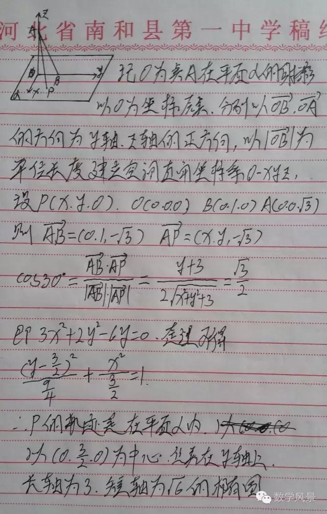 圆锥怎么做 圆锥怎么做（圆锥怎么做用纸图片） 生活
