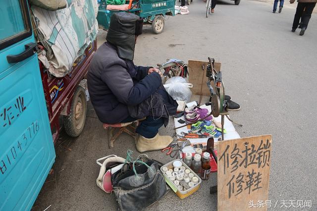 保暖鞋