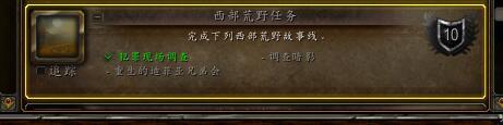 《魔兽世界》Patch 7.3.5内容预览总结