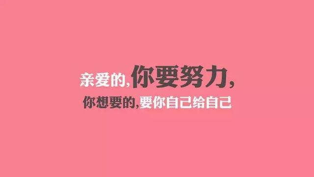 新一周正能量早安心语190107：如果真存在锦鲤，那努力一定是最好锦鲤