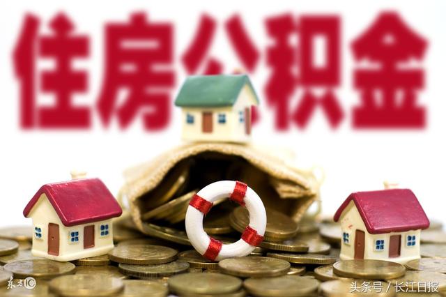 组合贷款可以提取公积金还商贷吗「公积金组合贷款可以提取公积金吗」