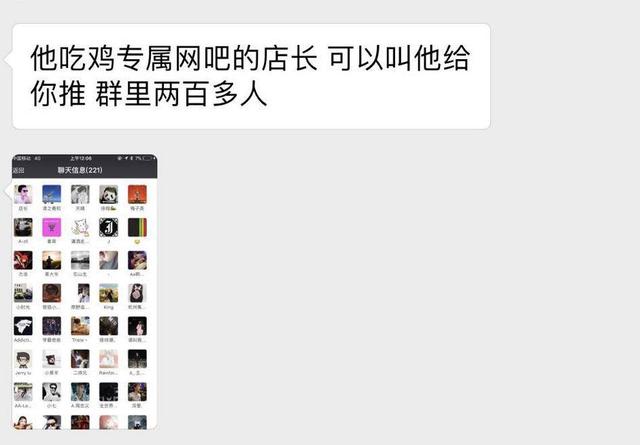 绝地求生辅助卡盟吃鸡 半月狂揽十几万，一个“吃鸡”外挂代理的成长史