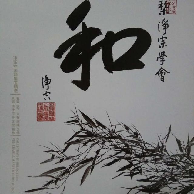 笑对人生