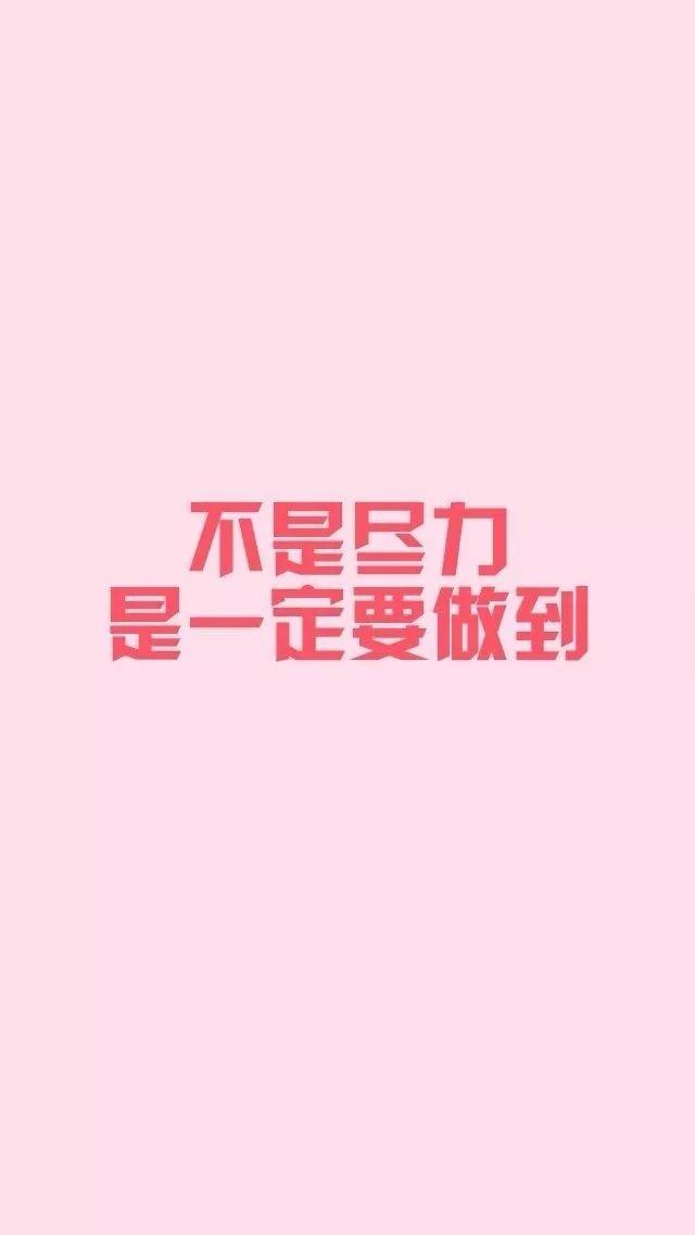 早安正能量心语180831：不要让准备成为拖延的借口，行动就从此刻开始