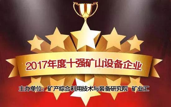 施泰克破碎机的简单介绍