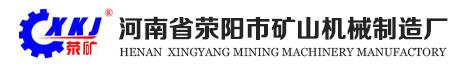 大华复合破碎机