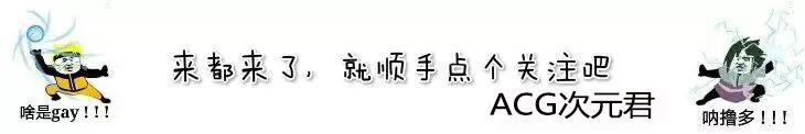 橘里橘气的梗「二次元是这样的 什么梗」