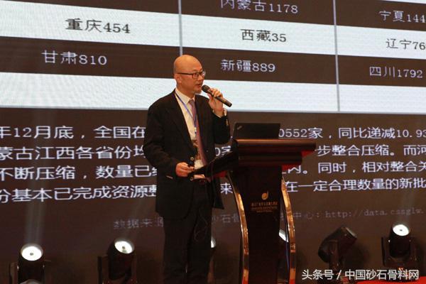 砂石行业报告
