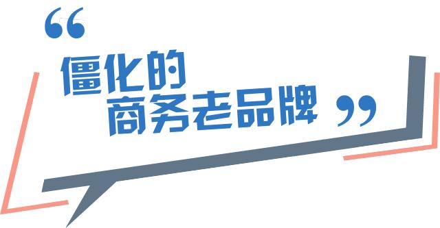 浙江服装股票有哪些「90后集体焦虑」