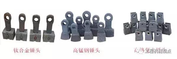 破碎机锤头画法
