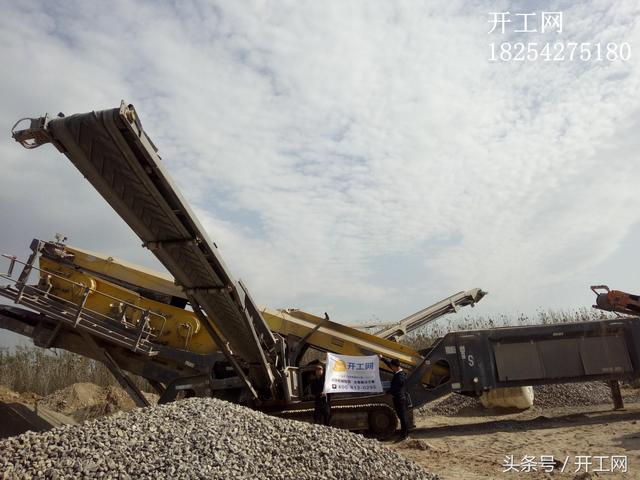 包含特雷克斯建筑垃圾移动破碎机的词条