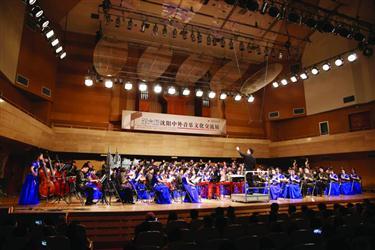 沈音艺术培训中心「中国文化的发展」