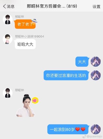 「突发」带颖的表情包（最新颖的表情包）