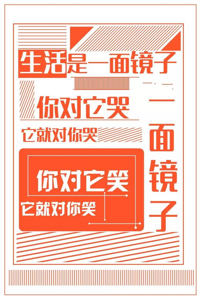 正能量早上好问候说说：即使是在风口浪尖上，也从未停下前进的脚步